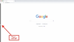 Google Chromeのサイドバー