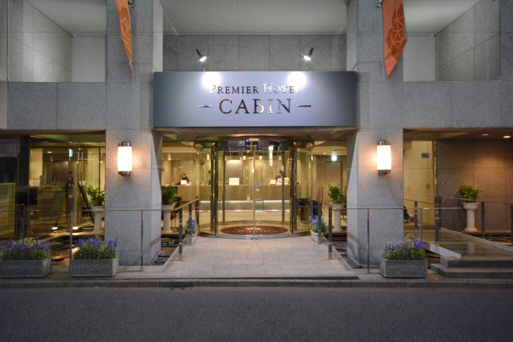 Premier Hotel Cabin Shinjuku